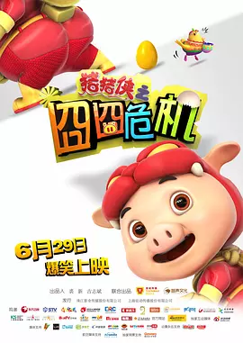 亚洲欧美精品在线观看