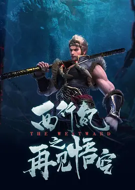亚洲欧美精品在线观看